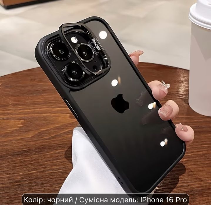 Чехол iphone 16 pro + скло захисне антишпигун