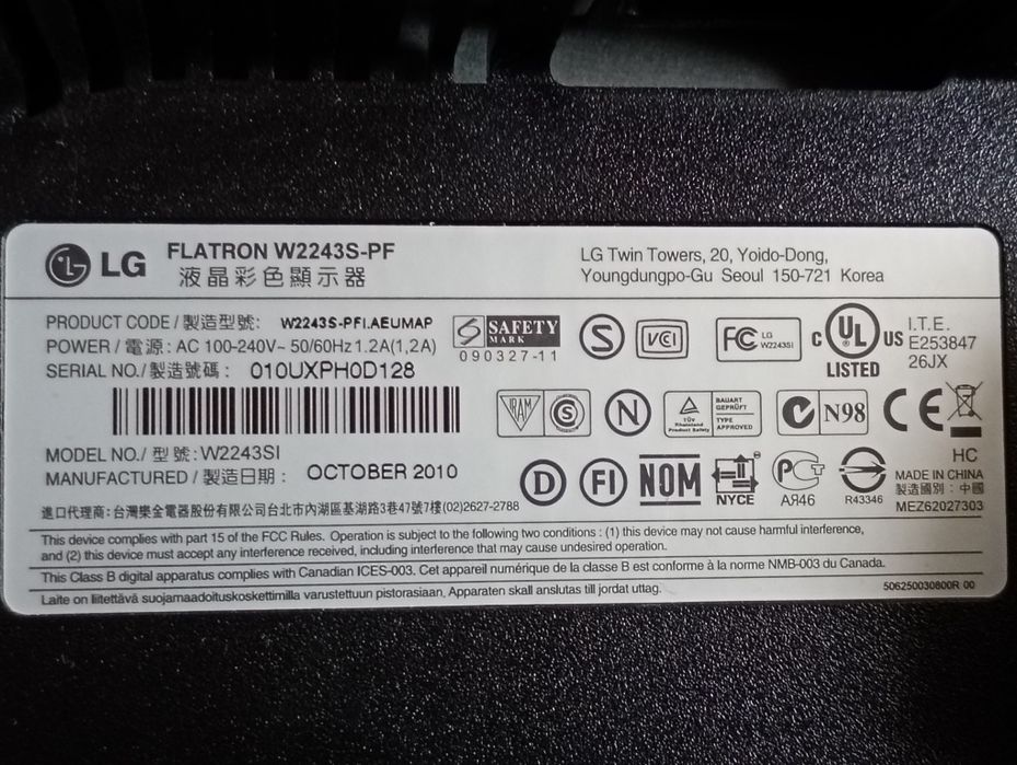 Монітор LG б/у робочий