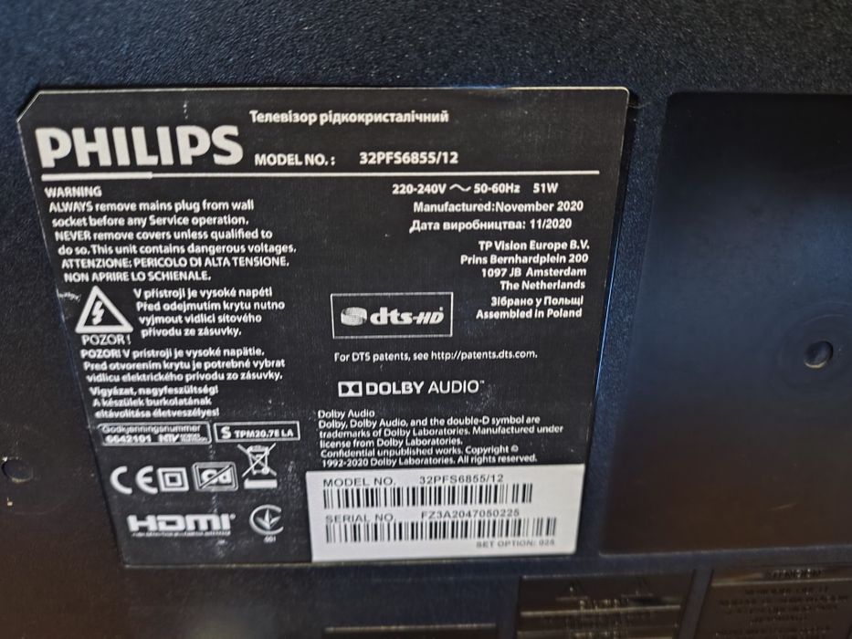 Philips 32' android TV DVB-T 2 Netflix YouTube