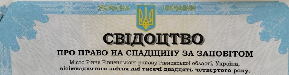 Продається другий поверх будинку збудованого у 1970- х. в с. Плоске на Остріжщині. Окремий вхід. Господарська будівля. Льох.