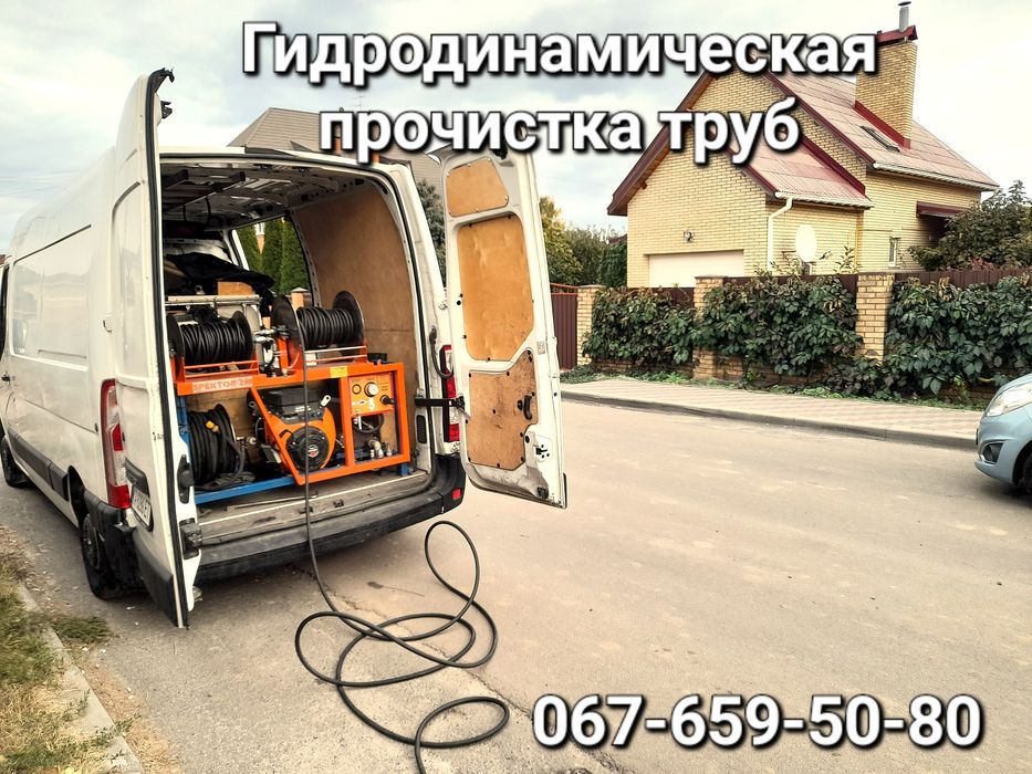 Чистка ям Илосос Выкачка ям Ручная чистка выгребных ям