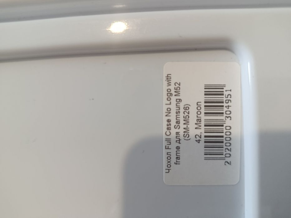 Чохол для samsung M52