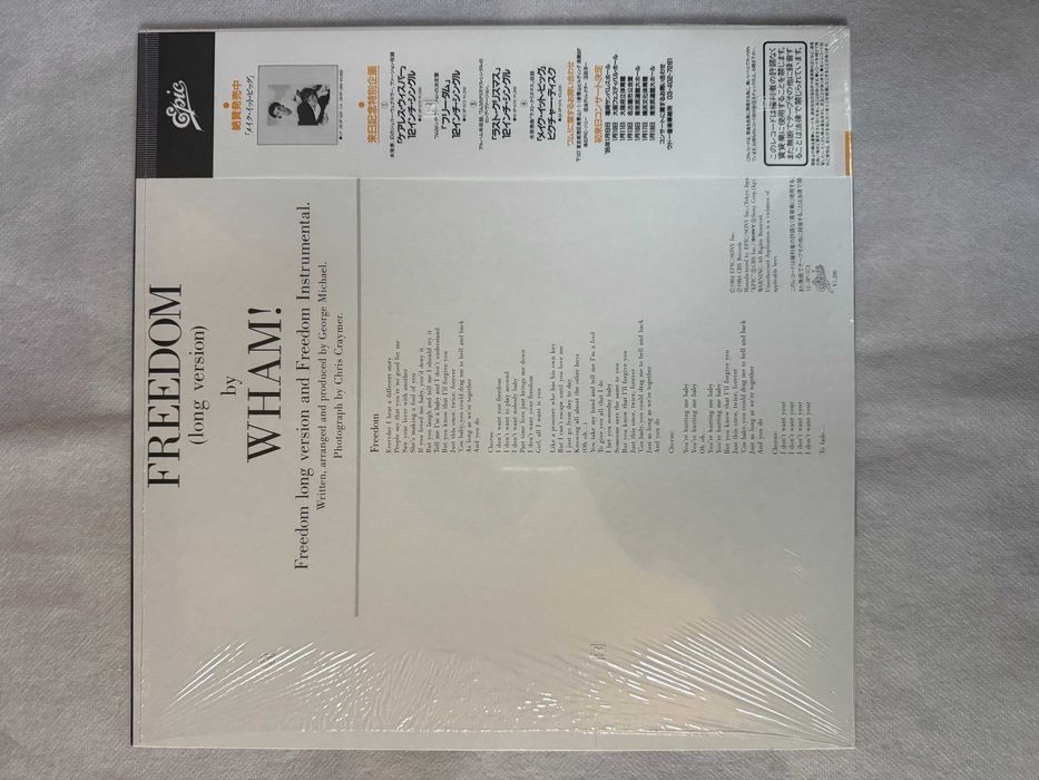 Wham! – Freedom | 12‑3P‑573 (Japan, record NM)