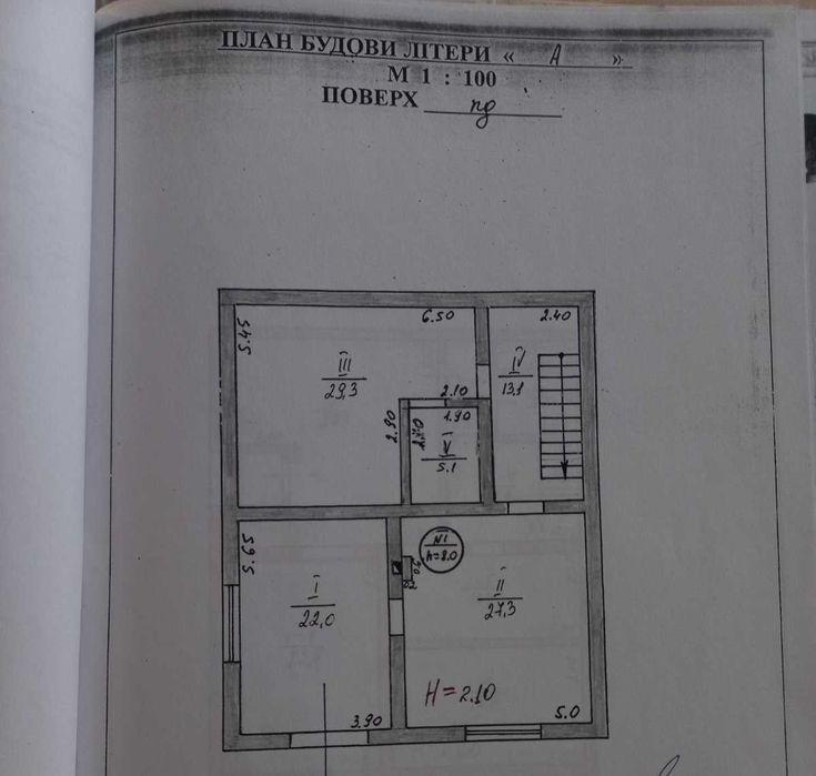 Продам будинок в с.Осій Хустського району на земельні ділянці 21 сот.
