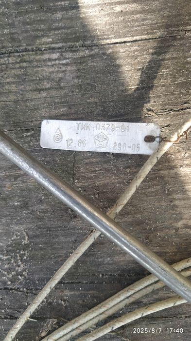 Термоперетворювач (термопара) ТХК-0379-01