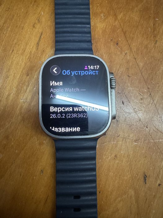 Apple Watch Ultra 2