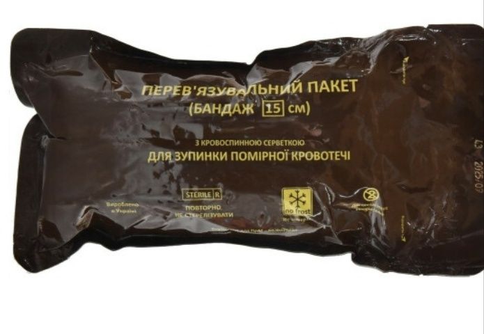 Бандаж компресійний AV-PHARMA