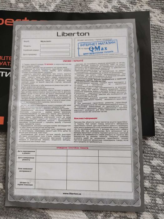 Продам мультипіч-фрітюрницю Liberton