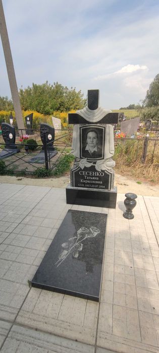 Акция 6200 з фото комплект