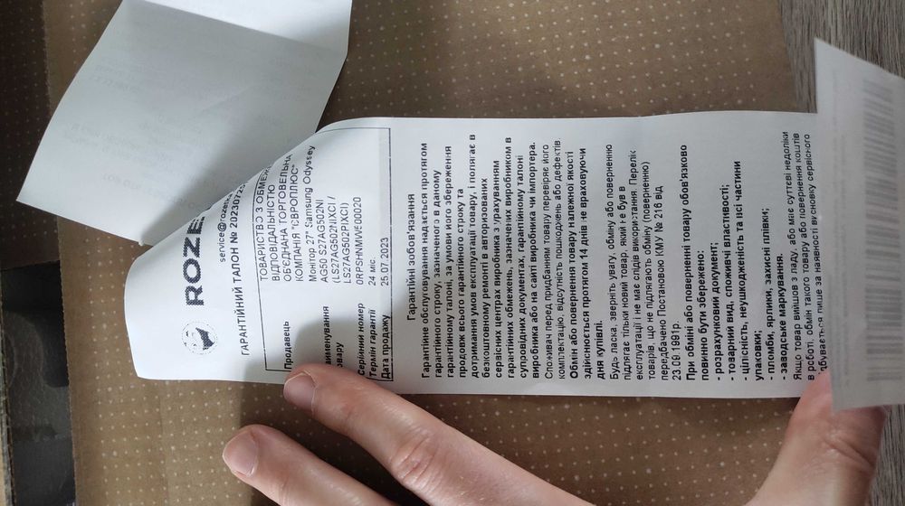 Монитор Samsung odyssey g5 27дюм  Игровой 2К