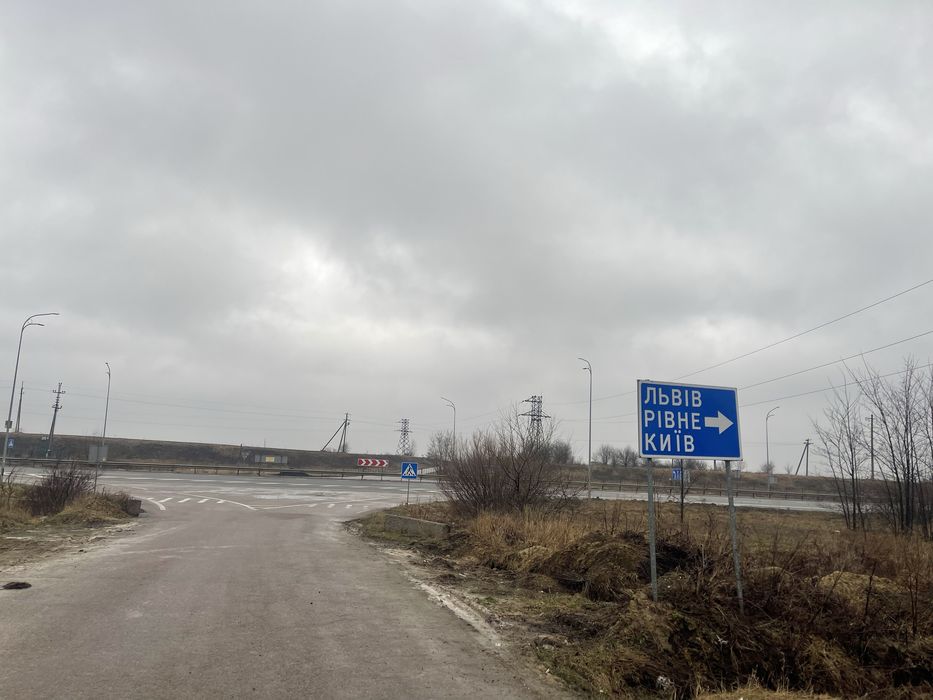 Продам землю с/г для комерційної діяльності по трасі Київ-Чоп