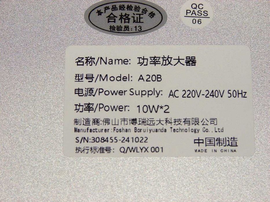 Wzmacniacz lampowy Brzzhifi Audio A20B el34 SE Lublin • OLX.pl