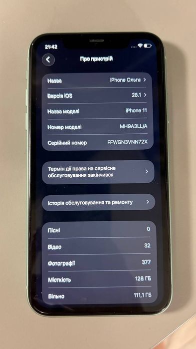 Продам Айфон 11 128