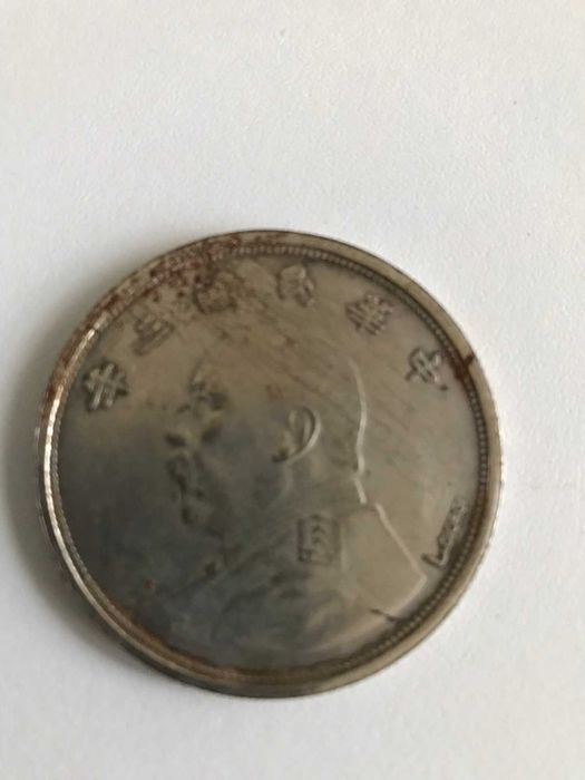 Продам старинные монеты