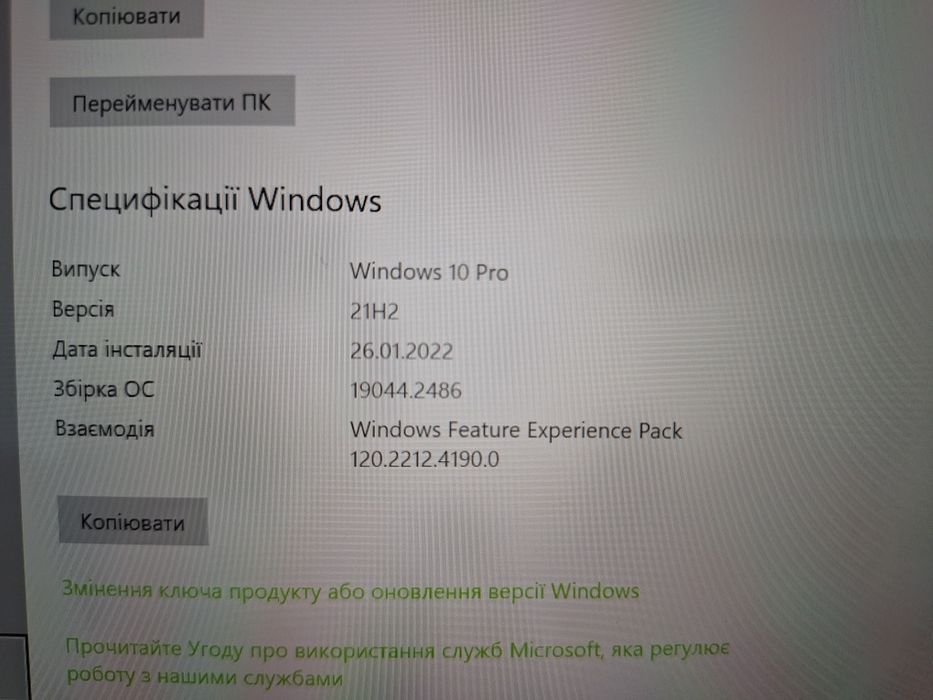Планшет Microsoft  redmond surface