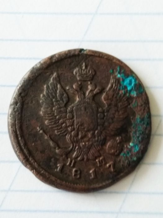 Монета из меди 2 копейки 1817 года