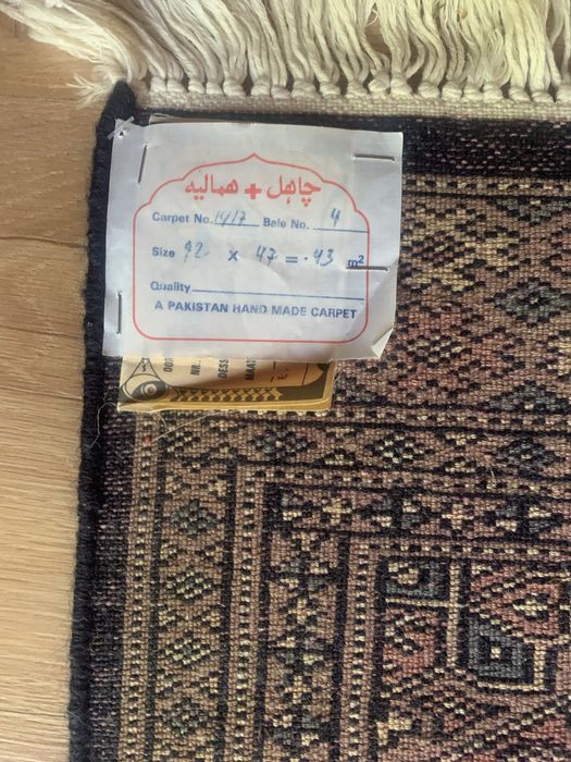 Dywan z Pakistanu recznie tkany 72x47 cm