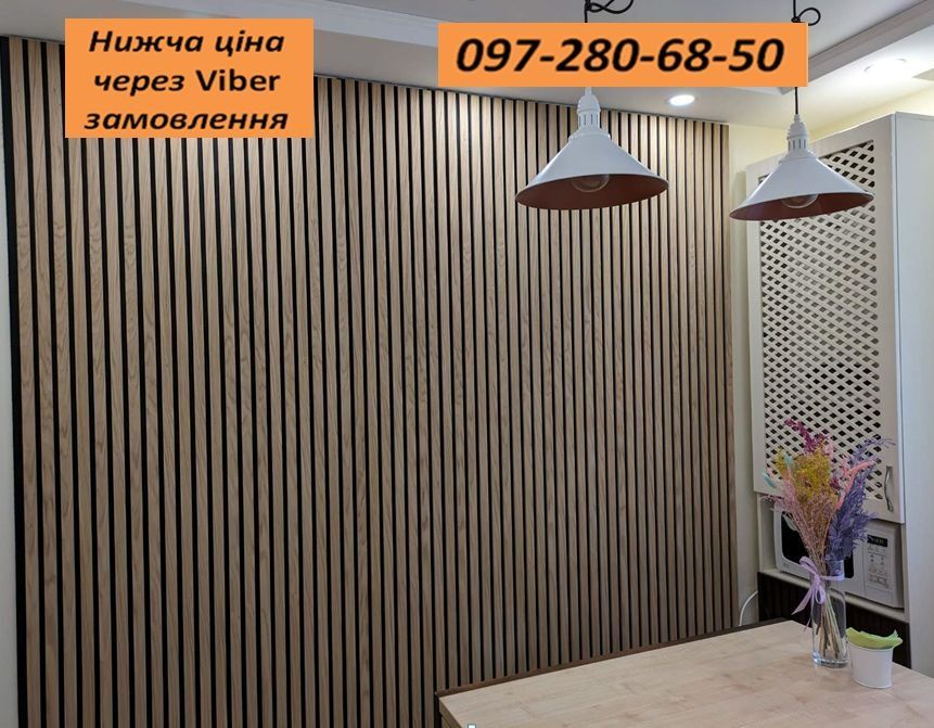 Софт панелі . Стінові панелі , акустичні панелі , 3д панелі , декорати