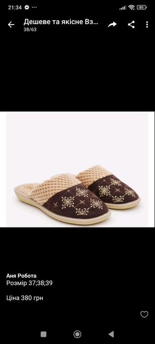 Жіноче взуття.тапки.тапочки белста.36.37.38.39.40.41
