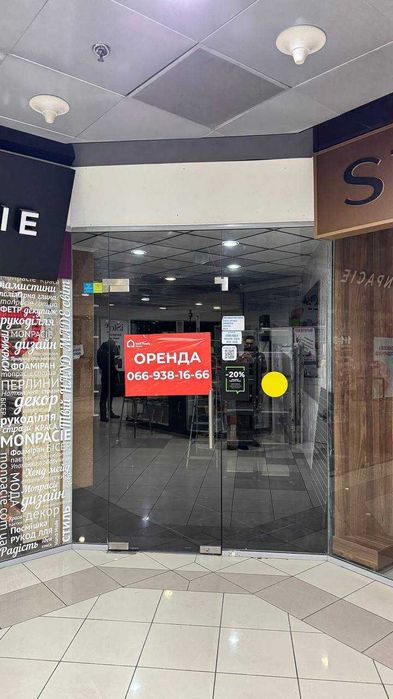 Оренда торгового приміщення 36м під магазин ТЦ Олімпійський ЦЕНТР