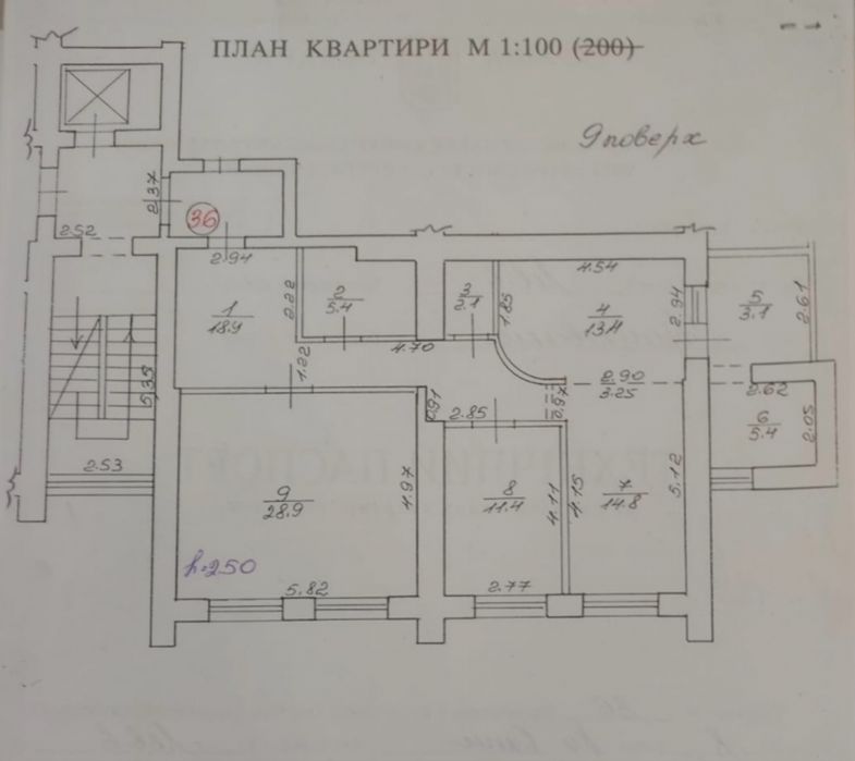 Продаж 5–кім квартира 180кв.м дворівнева Кн. Ольги