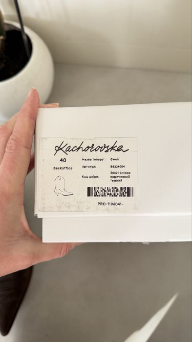 Чоботи замшеві kachorovska ателье,