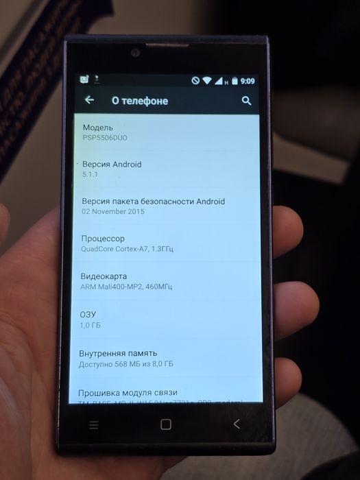 Prestigio ( PSP5502 DUO )