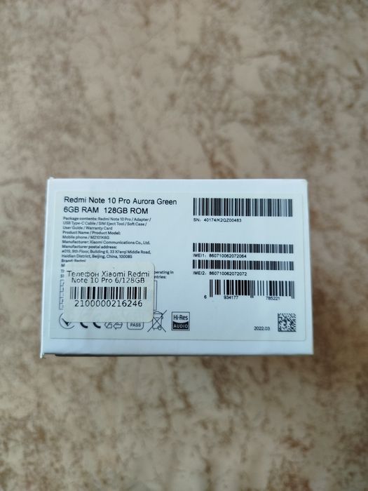 Смартфон Xiaomi Redmi Note 10 Pro 6/128Gb NFC Aurora Green