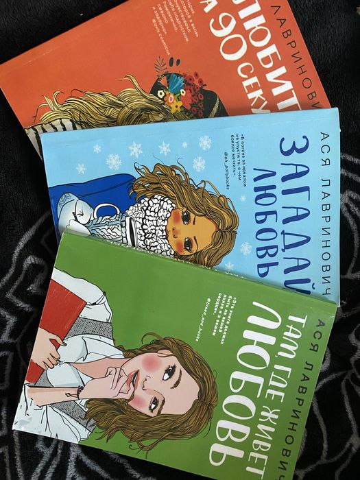 новые книги, Одесса