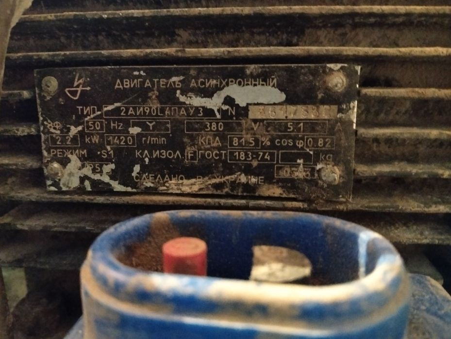 Млин, зернодробилка