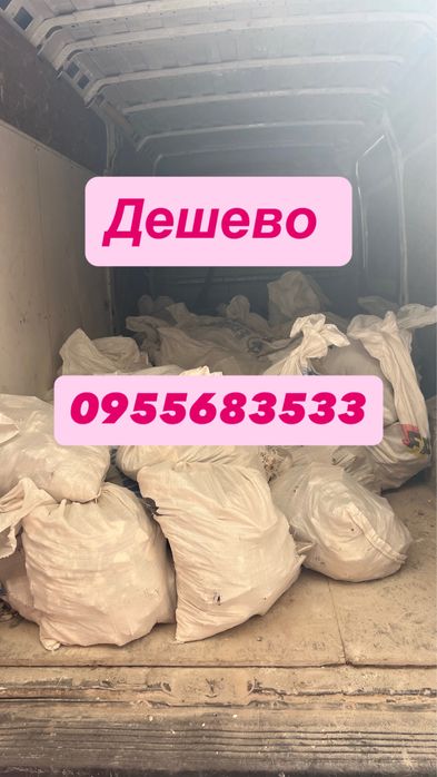 Вивіз сміття, бою, хламу, гілок. Дешево