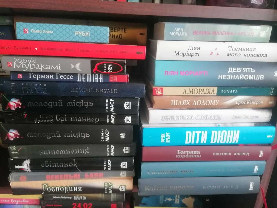 Комплект популярних книг на укр мові.