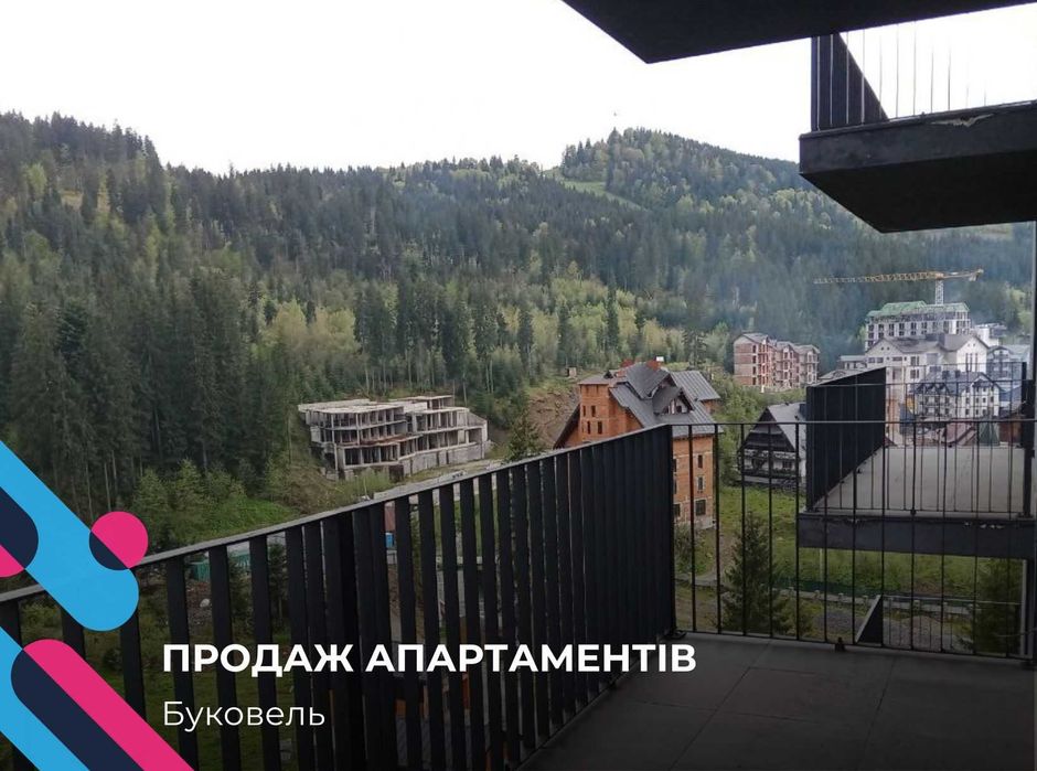 Терміновий продаж готового апартаменту в готелі Icon Буковель
