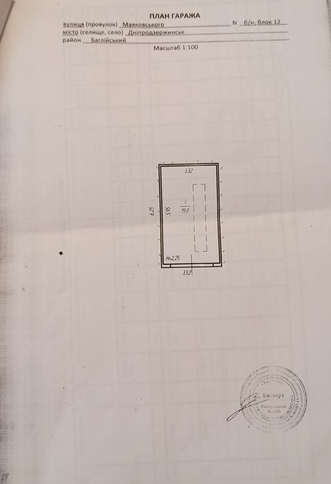 Продам гараж по ул.Маяковского