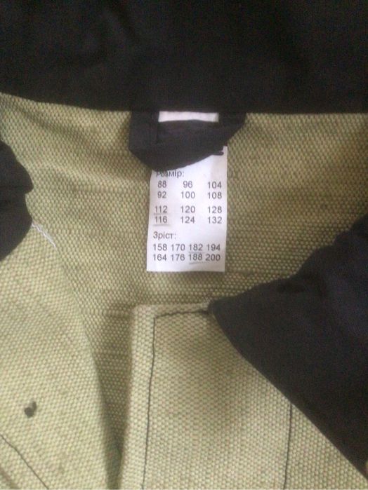 Продам костюм зварювальника.