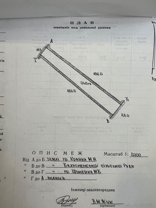 Будинок в Диканському район, с.Балясне, Полтавщина
