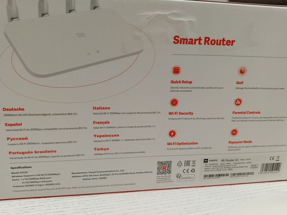 Роутер ,маршрутизатор Mi router 4C