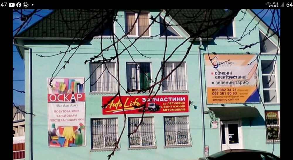 Продається  комерційна будівля, просторі зали для торгів
