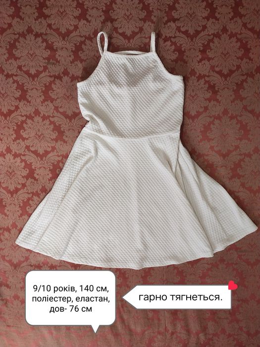 Плаття підліткові