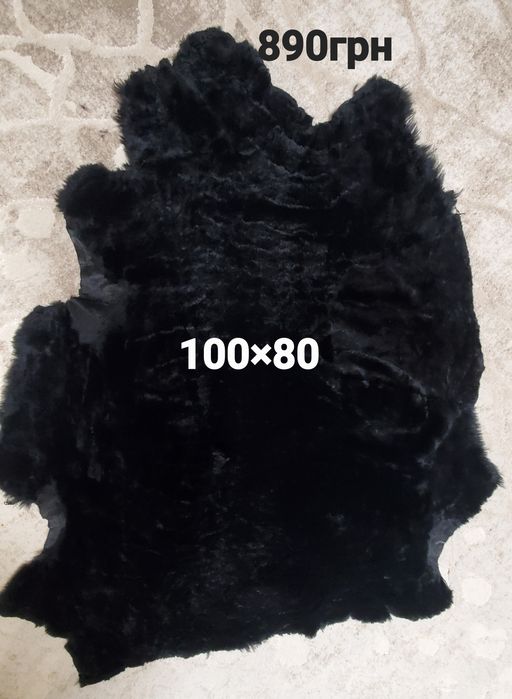 Натуральная шкура Турецкой овчины