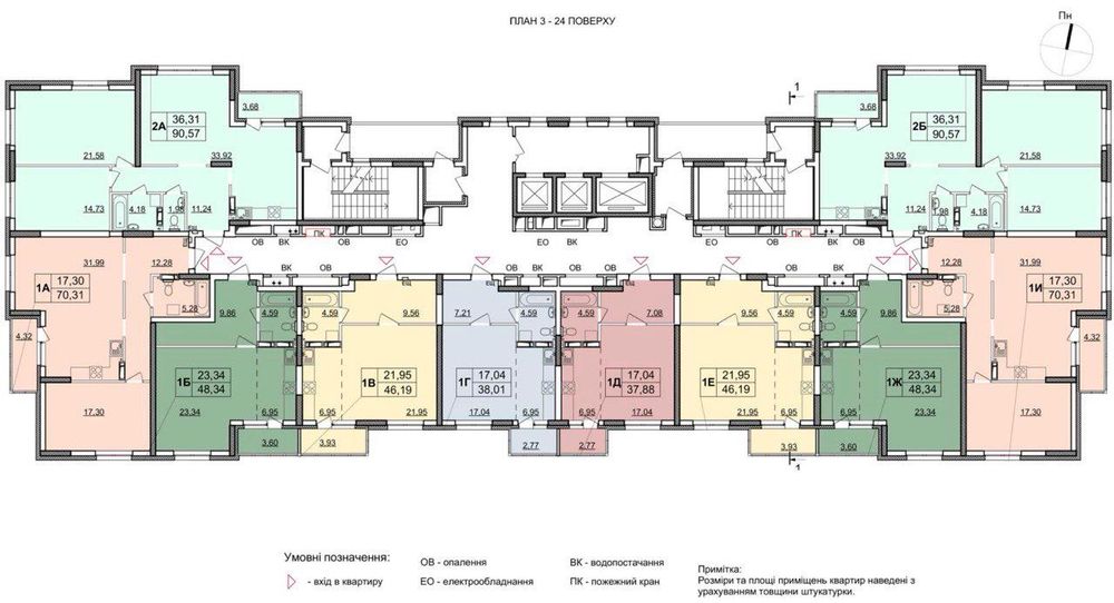 «Патріотика» Будинок «Збараж» Чавдар / Русової. Зданий!