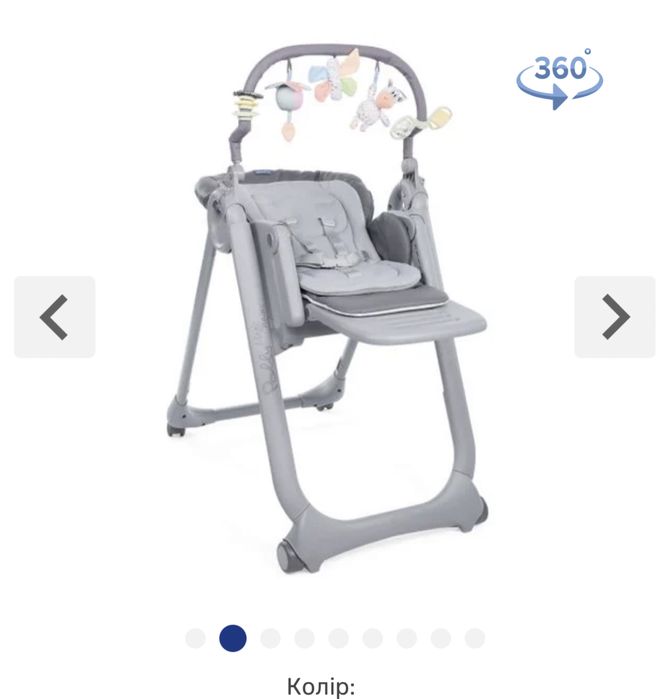 Стульчик для годування chicco polly magic relax