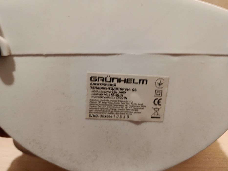 Тепловентилятор Grunhelm FH-04
