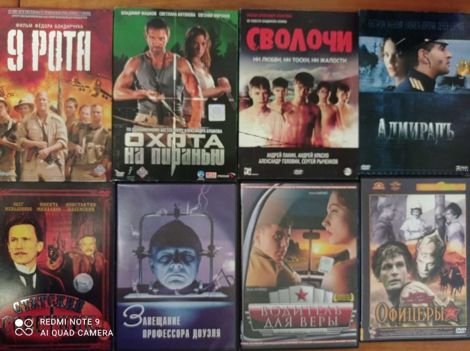 Кино Старое Фильмы Телесериалы Мультфильмы на DVD