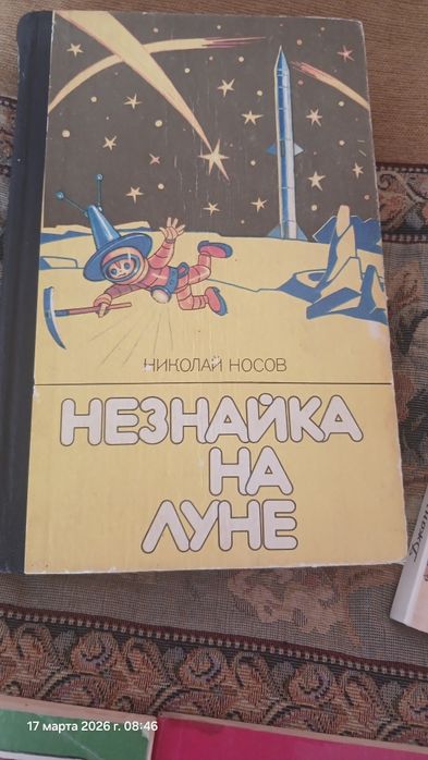 Дитячі казки. Ціна за всі.