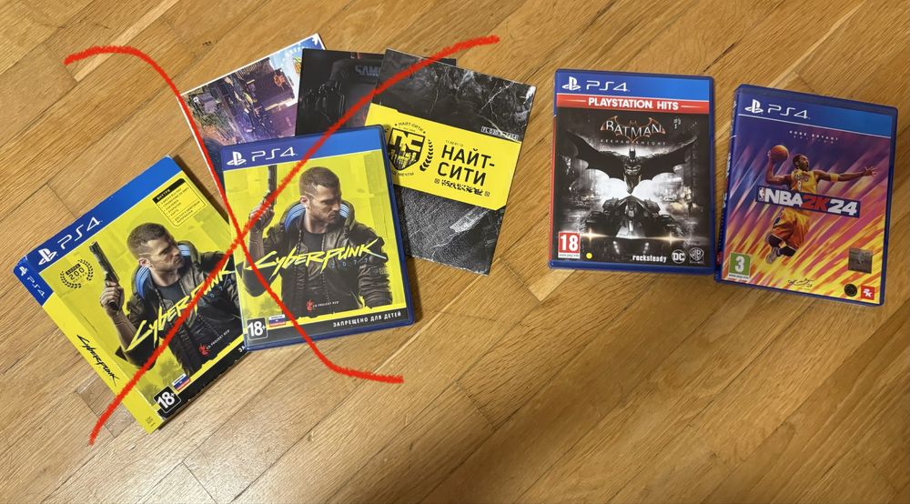 Комплект ігри на PS4