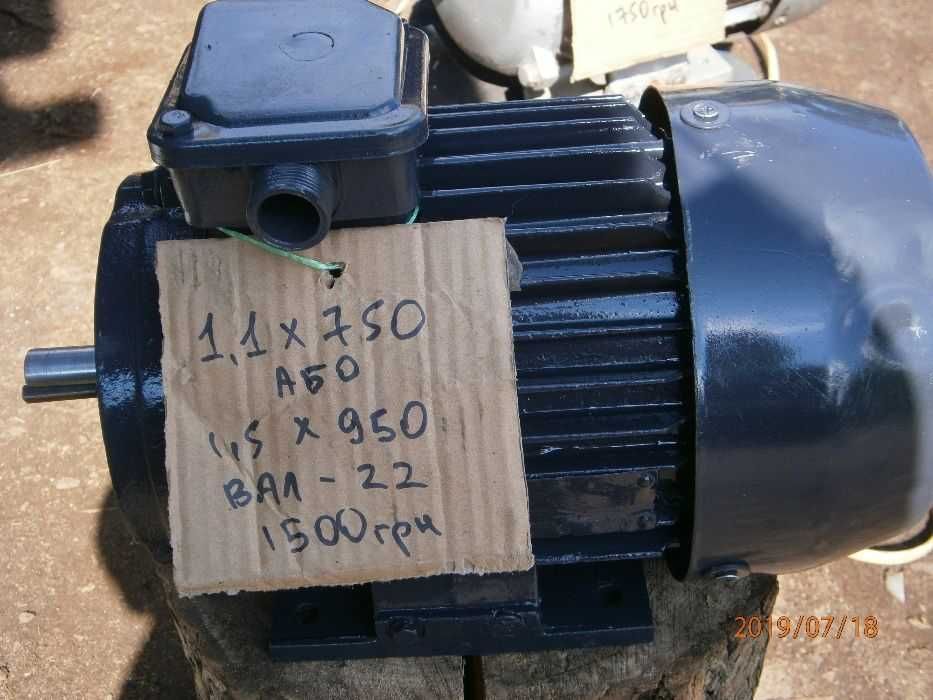 Электродвигатель 1.1-1.5квтх1500х3000Фл\Лапы пусковая обмотка 220вольт