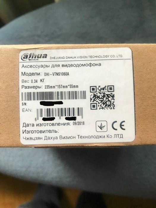 PoE світч для IP систем VTNS1060A (комутатор)