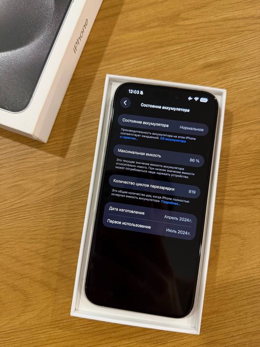 Продам iPhone 15 Pro Max 256 GB