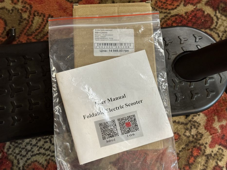 Электросамокат E-scooter